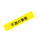 就労支援型施設で使えるスタンプ（個別スタンプ：7）