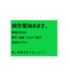 就労支援型施設で使えるスタンプ（個別スタンプ：10）