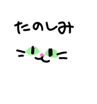 手書きねこ。（個別スタンプ：6）