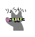 手書きねこ。（個別スタンプ：7）