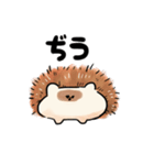 ハリネズミのちうご（個別スタンプ：2）