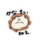 ハリネズミのちうご（個別スタンプ：4）