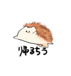 ハリネズミのちうご（個別スタンプ：15）