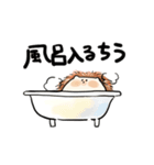 ハリネズミのちうご（個別スタンプ：16）