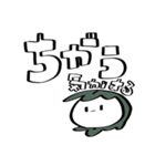 復活宣言を許すスタンプ（個別スタンプ：8）