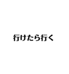 O型JK（個別スタンプ：1）