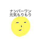 元気もりもりナンバーワン（個別スタンプ：18）