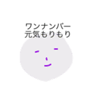 元気もりもりナンバーワン（個別スタンプ：21）