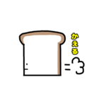 食パン太（個別スタンプ：4）