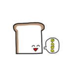 食パン太（個別スタンプ：8）
