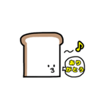 食パン太（個別スタンプ：11）