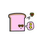 食パン太（個別スタンプ：14）