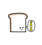 食パン太（個別スタンプ：15）