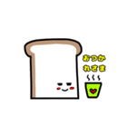 食パン太（個別スタンプ：16）