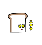 食パン太（個別スタンプ：21）