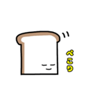 食パン太（個別スタンプ：25）