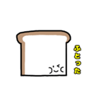 食パン太（個別スタンプ：26）