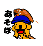 小学生の時に作ったくま（個別スタンプ：3）