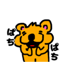 小学生の時に作ったくま（個別スタンプ：4）