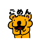 小学生の時に作ったくま（個別スタンプ：6）