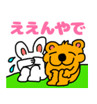 小学生の時に作ったくま（個別スタンプ：8）