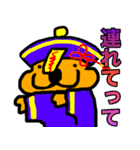 小学生の時に作ったくま（個別スタンプ：13）