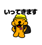 小学生の時に作ったくま（個別スタンプ：14）