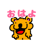 小学生の時に作ったくま（個別スタンプ：15）