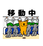 小学生の時に作ったくま（個別スタンプ：16）
