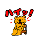 小学生の時に作ったくま（個別スタンプ：18）