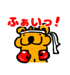 小学生の時に作ったくま（個別スタンプ：21）
