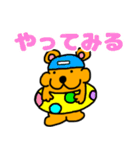 小学生の時に作ったくま（個別スタンプ：25）