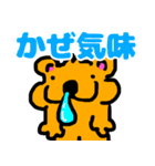 小学生の時に作ったくま（個別スタンプ：29）