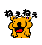 小学生の時に作ったくま（個別スタンプ：31）