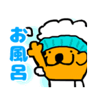 小学生の時に作ったくま（個別スタンプ：33）