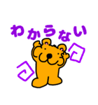 小学生の時に作ったくま（個別スタンプ：35）