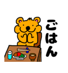 小学生の時に作ったくま（個別スタンプ：36）