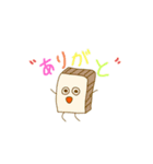 へんなたべものスタンプ（個別スタンプ：1）