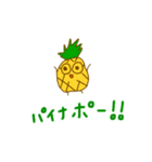 へんなたべものスタンプ（個別スタンプ：4）