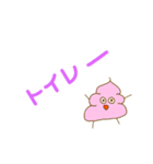 へんなたべものスタンプ（個別スタンプ：6）