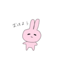 ヲタクしてるウサギ（個別スタンプ：1）