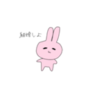 ヲタクしてるウサギ（個別スタンプ：10）