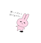 ヲタクしてるウサギ（個別スタンプ：11）