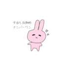 ヲタクしてるウサギ（個別スタンプ：12）