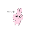 ヲタクしてるウサギ（個別スタンプ：13）