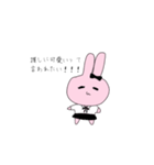 ヲタクしてるウサギ（個別スタンプ：15）