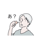 itch_1（個別スタンプ：5）