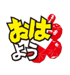 ボルダーの1日（個別スタンプ：2）