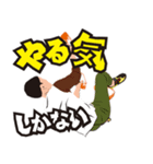 ボルダーの1日（個別スタンプ：8）