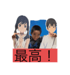 岡野ゆうしん（個別スタンプ：2）
